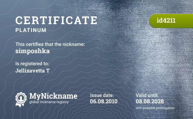 Certificate for nickname simposhka is registered to: Jellizavetta T