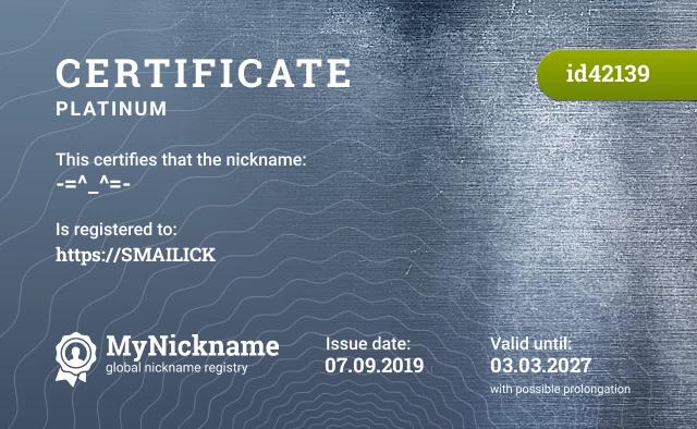Certificate for nickname -=^_^=- is registered to: https://SMAILICK