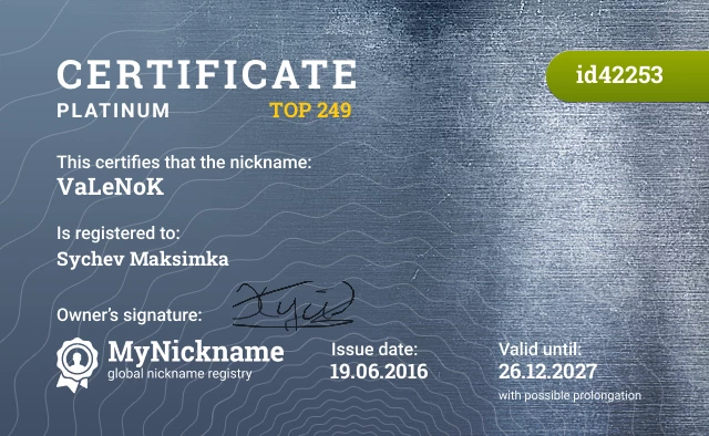 Certificate for nickname VaLeNoK is registered to: Sychev Maksimka
