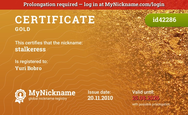 Certificate for nickname stalkeress is registered to: Yuri Bobro