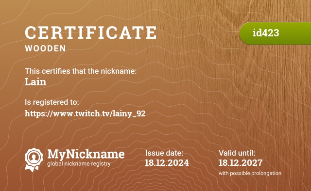 Certificate for nickname Lain, registered to: https://www.twitch.tv/lainy_92