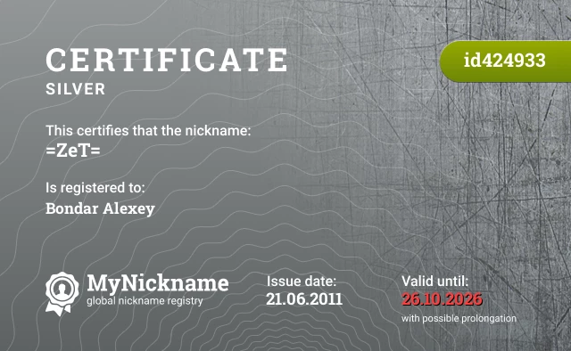 Certificate for nickname =ZeT= is registered to: Bondar Alexey