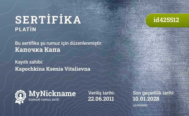 Капочка Капа rumuzu için sertifika, kayıtlı sahibi: Kapochkina Ksenia Vitalievna