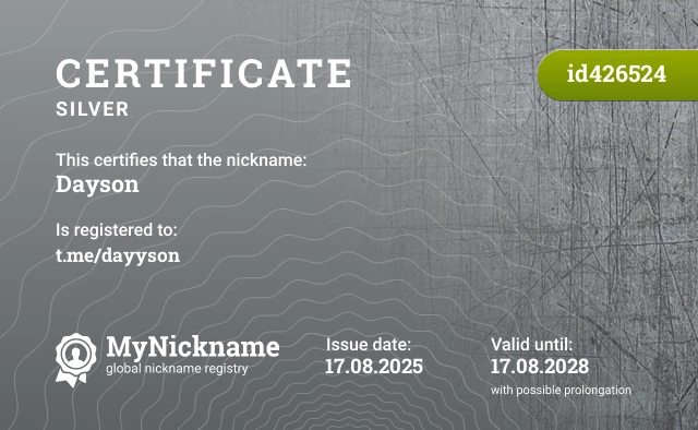 Certificate for nickname Dayson is registered to: t.me/dayyson