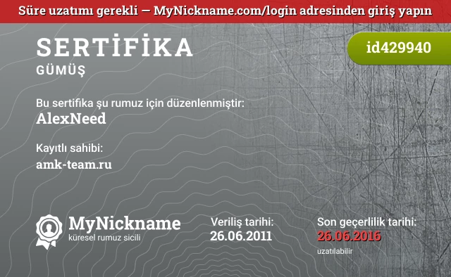 AlexNeed rumuzu için sertifika, kayıtlı sahibi: amk-team.ru