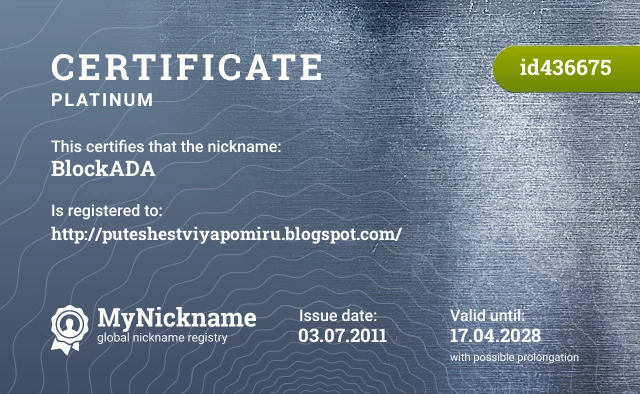 Certificate for nickname BlockADA is registered to: http://puteshestviyapomiru.blogspot.com/