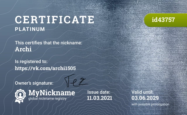 Certificate for nickname Archi is registered to: https://vk.com/archi1505