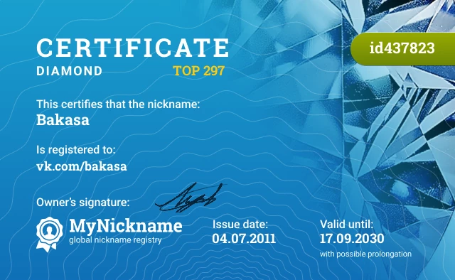 Certificate for nickname Bakasa is registered to: vk.com/bakasa