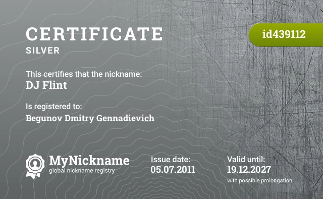 Certificate for nickname DJ Flint is registered to: Begunov Dmitry Gennadievich
