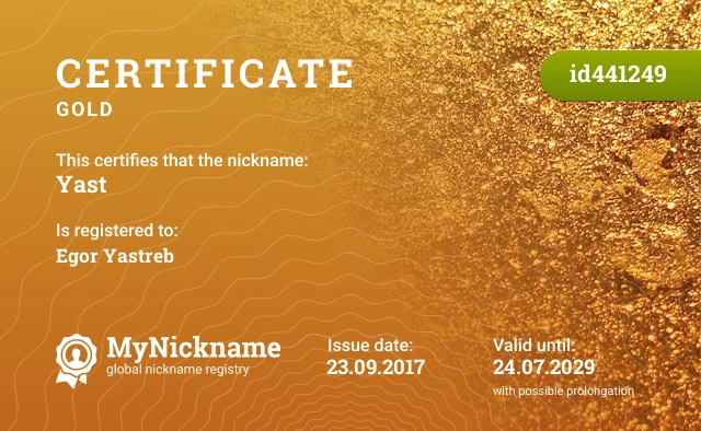 Certificate for nickname Yast is registered to: Egor Yastreb
