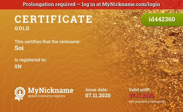 Certificate for nickname Soi is registered to: SN