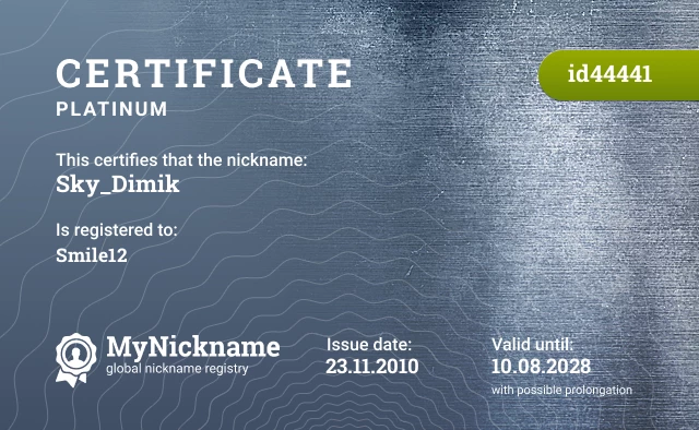 Certificate for nickname Sky_Dimik is registered to: Smile12