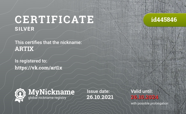 Certificate for nickname ARTIX, registered to: https://vk.com/art1x