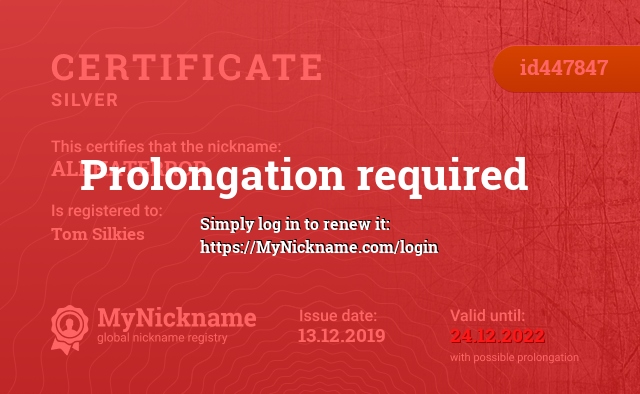 Certificate for nickname ALPHATERROR, registered to: Tom Silkies