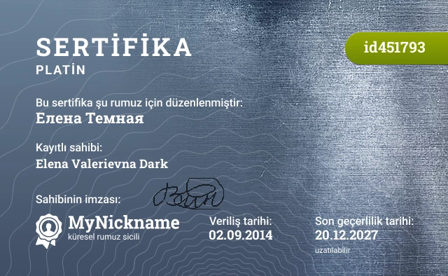 Елена Темная rumuzu için sertifika, kayıtlı sahibi: Elena Valerievna Dark