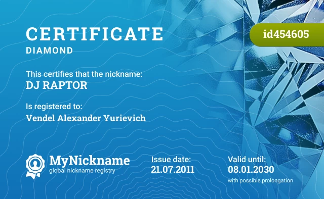 Certificate for nickname DJ RAPTOR is registered to: Vendel Alexander Yurievich