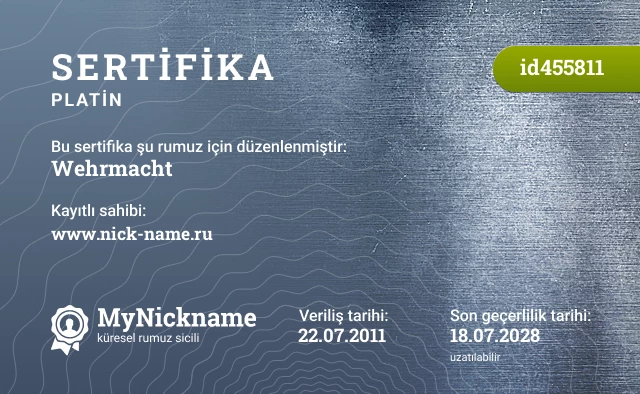 Wehrmacht rumuzu için sertifika, kayıtlı sahibi: www.nick-name.ru