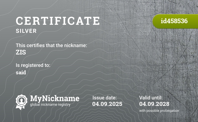 Certificate for nickname ZIS, registered to: Zis