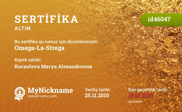 Omega-La-Strega rumuzu için sertifika, kayıtlı sahibi: Karaulova Marya Alexandrovna