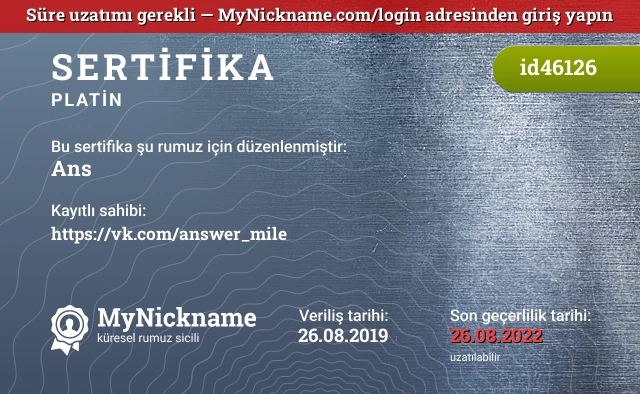 Ans rumuzu için sertifika, kayıtlı sahibi: https://vk.com/answer_mile