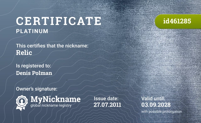 Certificate for nickname Relic is registered to: Denis Polman