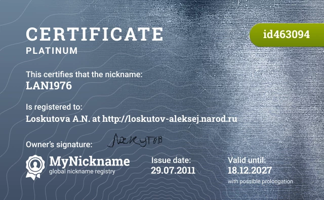 Certificate for nickname LAN1976 is registered to: Loskutova A.N. at http://loskutov-aleksej.narod.ru