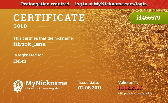 Certificate for nickname filipok_lena is registered to: Helen