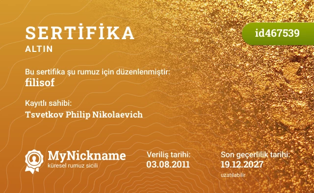 filisof rumuzu için sertifika, kayıtlı sahibi: Tsvetkov Philip Nikolaevich