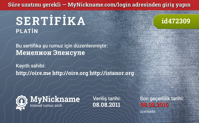 Менелион Эленсуле rumuzu için sertifika, kayıtlı sahibi: http://oire.me http://oire.org http://istanor.org