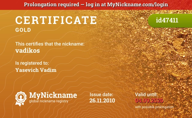 Certificate for nickname vadikos is registered to: Yasevich Vadim