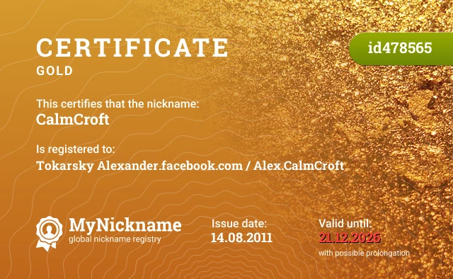 Certificate for nickname CalmCroft is registered to: Tokarsky Alexander.facebook.com / Alex.CalmCroft