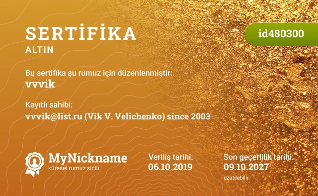 vvvik rumuzu için sertifika, kayıtlı sahibi: vvvik@list.ru (Vik V. Velichenko) since 2003