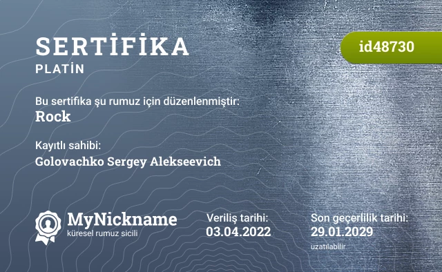 Rock rumuzu için sertifika, kayıtlı sahibi: Golovachko Sergey Alekseevich