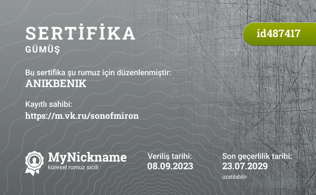 ANIKBENIK rumuzu için sertifika, kayıtlı sahibi: https://m.vk.ru/sonofmiron