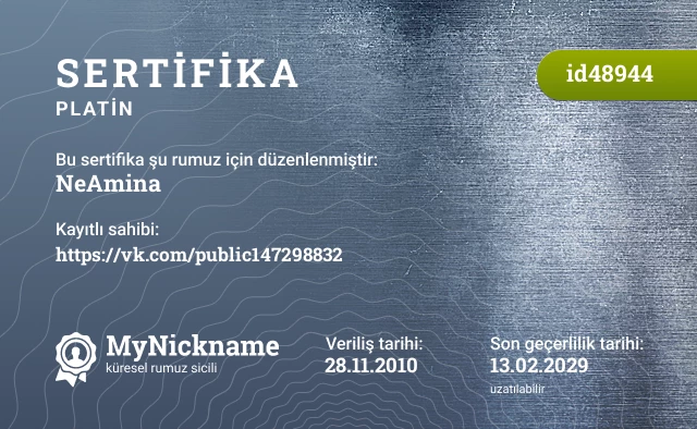 NeAmina rumuzu için sertifika, kayıtlı sahibi: https://vk.com/public147298832