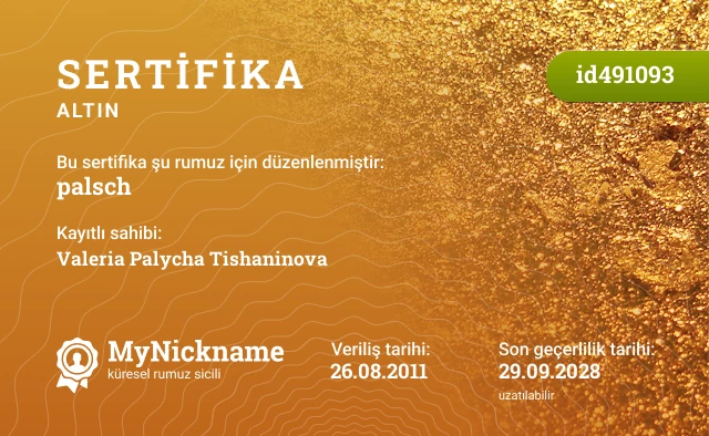 palsch rumuzu için sertifika, kayıtlı sahibi: Valeria Palycha Tishaninova
