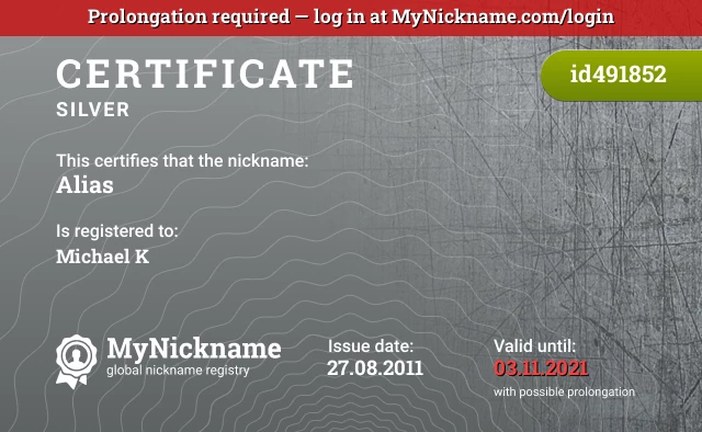 Certificate for nickname Aliаs is registered to: Michael K