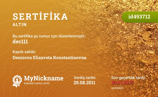 dec111 rumuzu için sertifika, kayıtlı sahibi: Denisova Elizaveta Konstantinovna