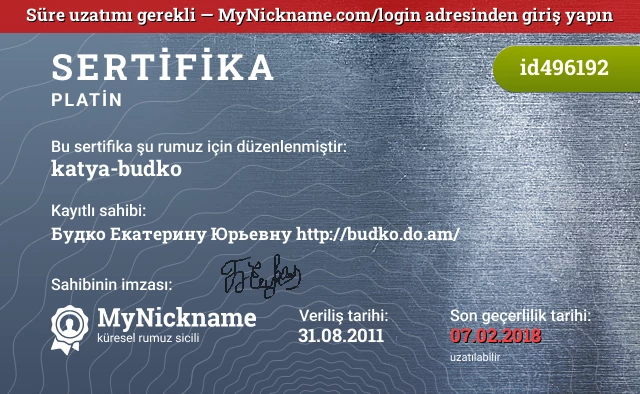 katya-budko rumuzu için sertifika, kayıtlı sahibi: Будко Екатерину Юрьевну http://budko.do.am/