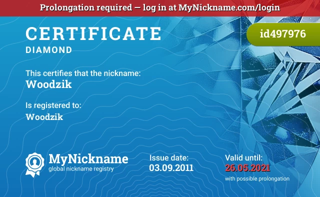 Certificate for nickname Woodzik is registered to: Woodzik