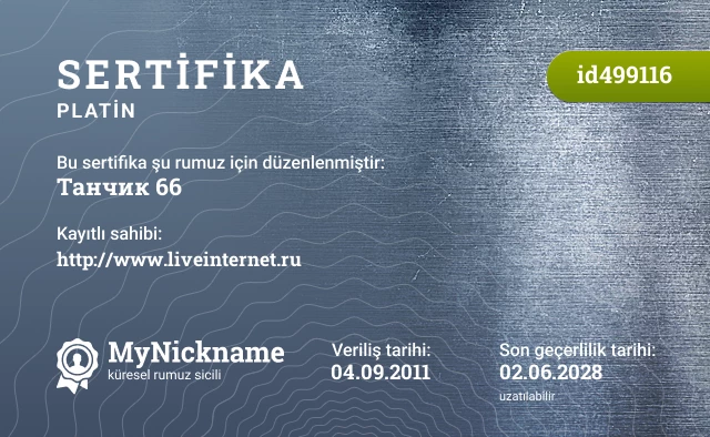 Танчик 66 rumuzu için sertifika, kayıtlı sahibi: http://www.liveinternet.ru
