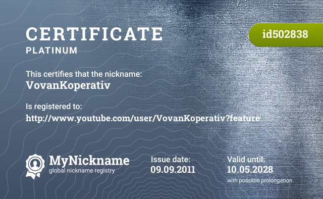 Certificate for nickname VovanKoperativ is registered to: http://www.youtube.com/user/VovanKoperativ?feature