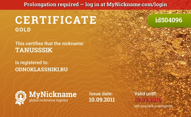 Certificate for nickname TANUSSSIK is registered to: ODNOKLASSNIKI.RU