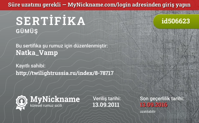 Natka_Vamp rumuzu için sertifika, kayıtlı sahibi: http://twilightrussia.ru/index/8-78717