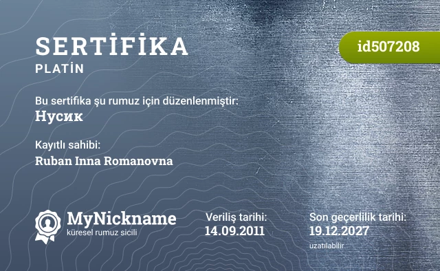 Нусик rumuzu için sertifika, kayıtlı sahibi: Ruban Inna Romanovna