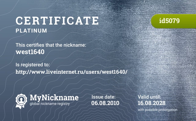 Certificate for nickname west1640 is registered to: http://www.liveinternet.ru/users/west1640/