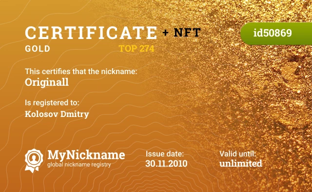 Certificate for nickname Originall is registered to: Kolosov Dmitry