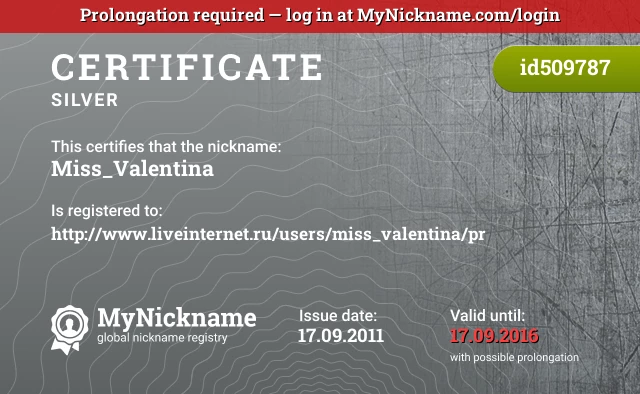 Certificate for nickname Miss_Valentina is registered to: http://www.liveinternet.ru/users/miss_valentina/pr