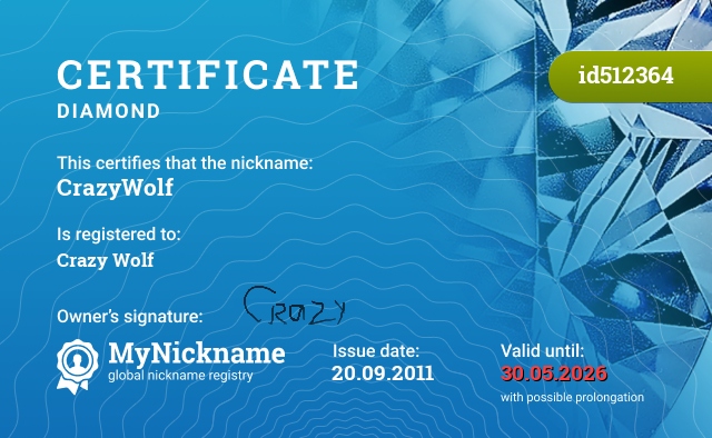 Certificate for nickname CrazyWolf, registered to: Crazy Wolf