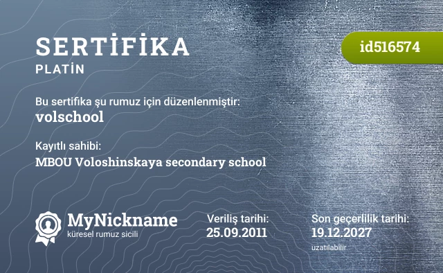 volschool rumuzu için sertifika, kayıtlı sahibi: MBOU Voloshinskaya secondary school